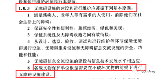 担架怎么用规范详解：给消防员参考用的担架电梯尺寸_https://www.jmylbn.com_新闻资讯_第4张