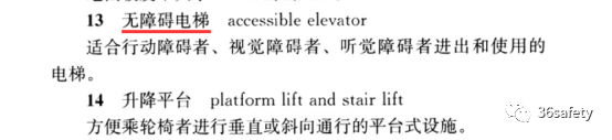 担架怎么用规范详解：给消防员参考用的担架电梯尺寸_https://www.jmylbn.com_新闻资讯_第11张
