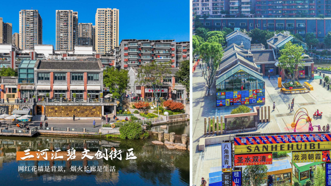 7.7包你出片-5 文旅委_16.png