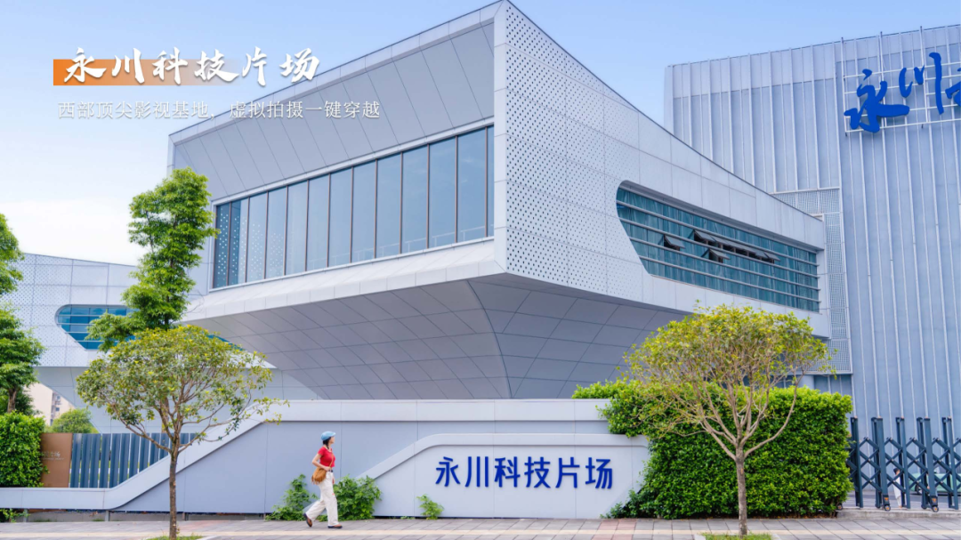 7.7包你出片-5 文旅委_19.png