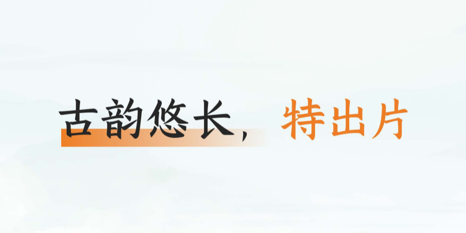 7.7包你出片-5 文旅委_12.png
