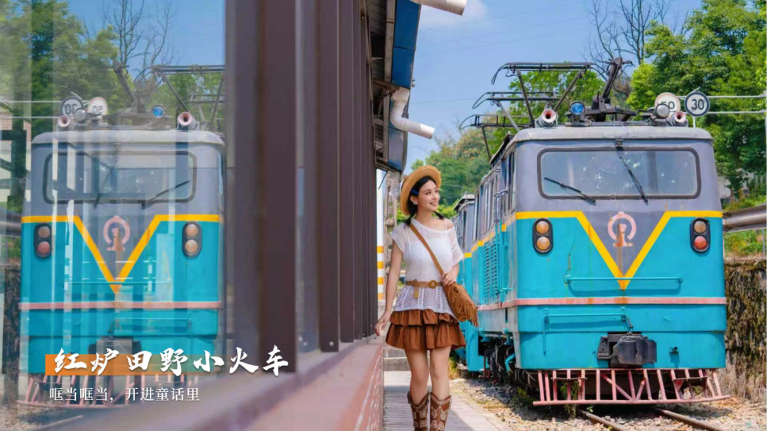 7.7包你出片-5 文旅委_08.png