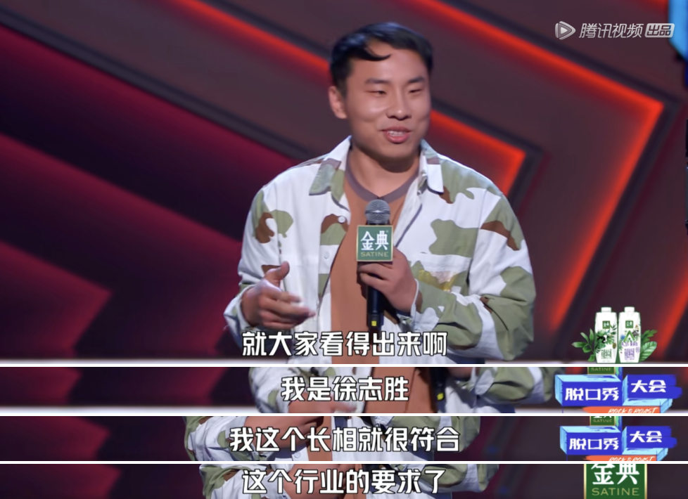 禹志皓姜胜允合照_徐志胜哪里人_浙江上虞人徐志娣