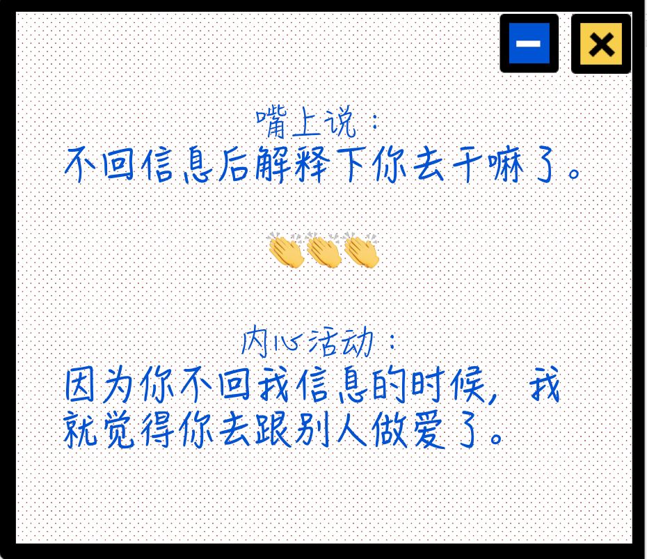 如何跟女生告白？  你男朋友背著你到底在想什麼？ 情感 第5張