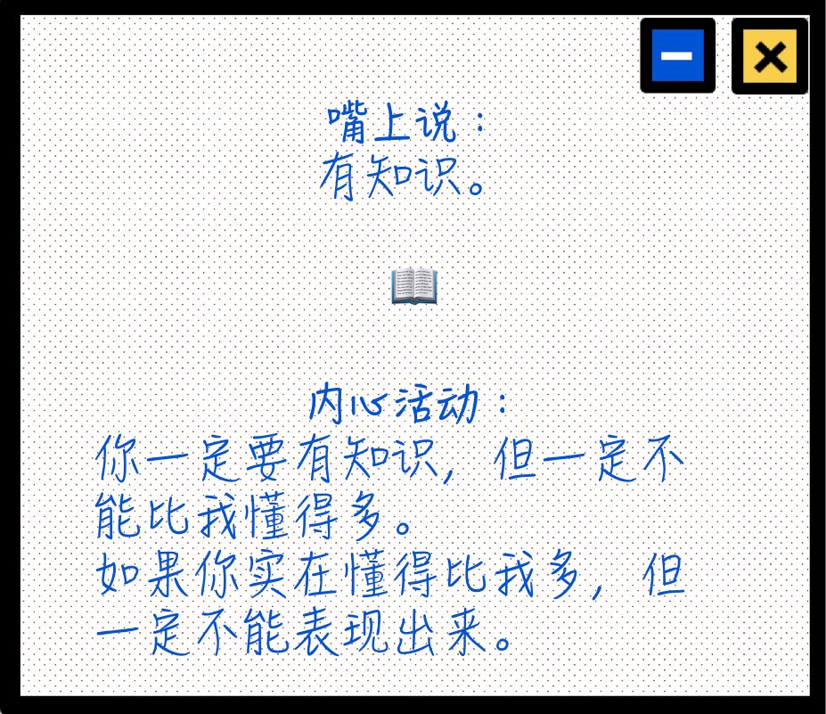 如何跟女生告白？  你男朋友背著你到底在想什麼？ 情感 第11張