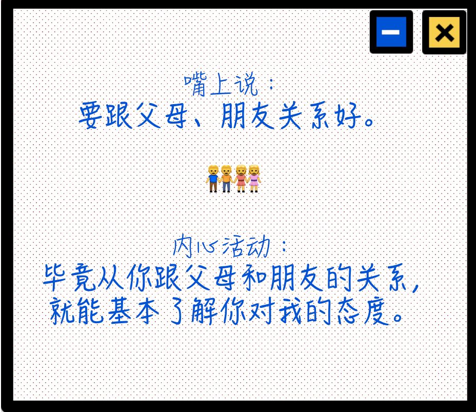 如何跟女生告白？  你男朋友背著你到底在想什麼？ 情感 第9張