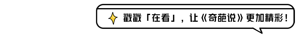 奇葩说辩手席瑞_奇葩说娘气奇葩男_奇葩说第四季奇葩之王