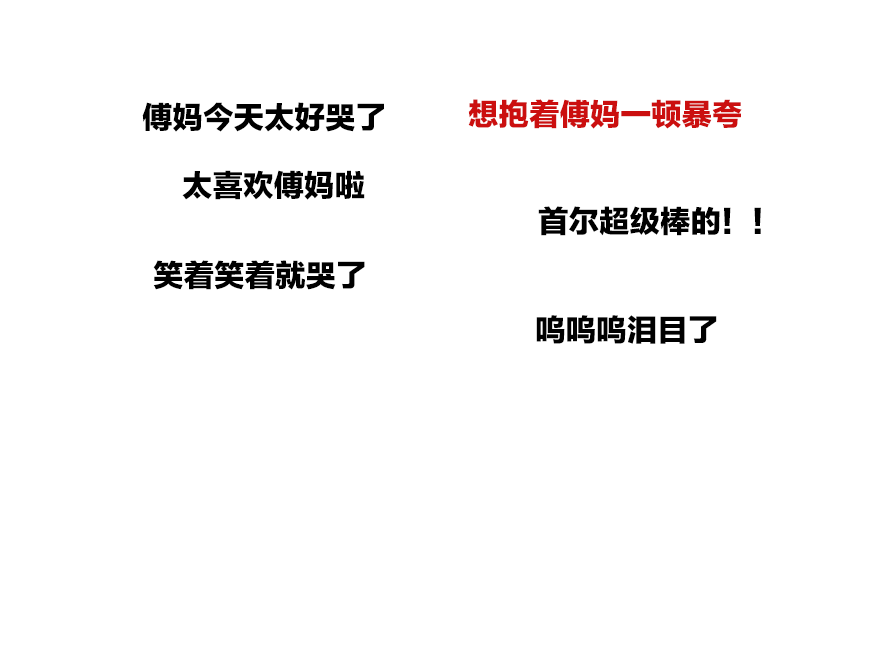 奇葩说娘气奇葩男_奇葩说第四季奇葩之王_奇葩说辩手席瑞