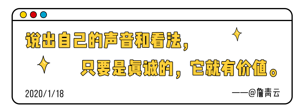 奇葩说詹青云经典话_奇葩说第六季詹青云_奇葩说第3季19期百度云