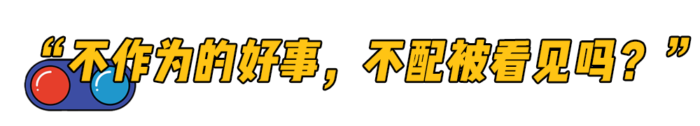 梁秋阳奇葩说_高晓松痛批梁植奇葩说视频_梁植 奇葩说视频