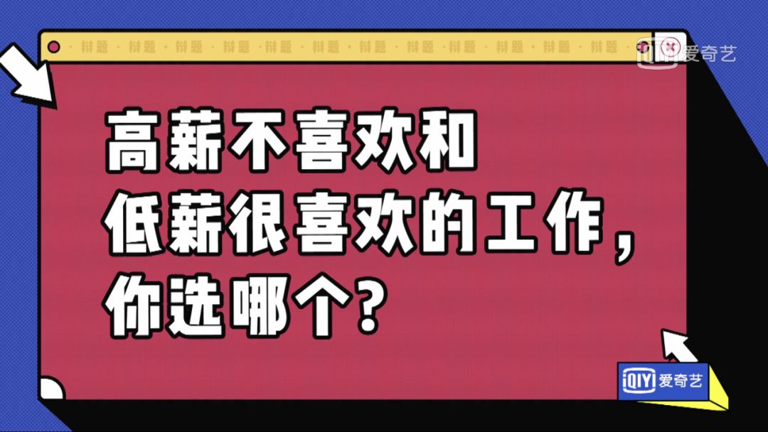 別裝了，你根本沒有喜好，也沒錢 職場 第2張