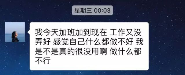 如何認識另一半？  戀愛中的負能量，只能靠分手解決嗎？ 情感 第2張