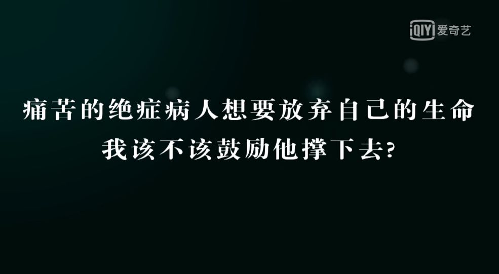 奇葩说第一季与第二季比较_奇葩说第一季第一期_奇葩说第一季肖骁语录