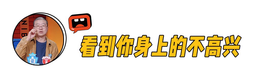 李诞奇葩说推荐过一本什么书_李诞奇葩说第五季_奇葩说第3季让人犯了尴尬癌