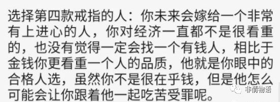 相親網站比較  心理測試：你覺得哪個戒指最好看？測試你會不會嫁個好男人 星座 第8張