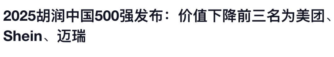 美团最大的风险不是外卖大战