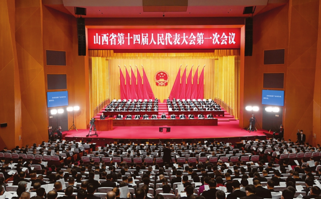 山西省十四届人大一次会议在太原隆重开幕 蓝佛安主持会议 金湘军作