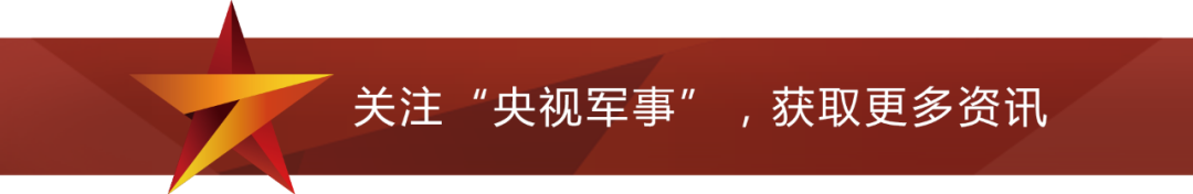 机组挥舞国旗为胖妞竖起小耳朵