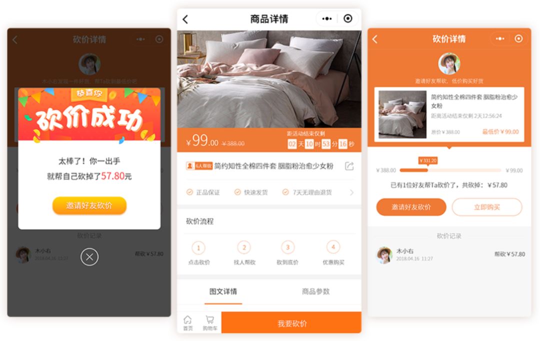天津云锦互动小程序制作