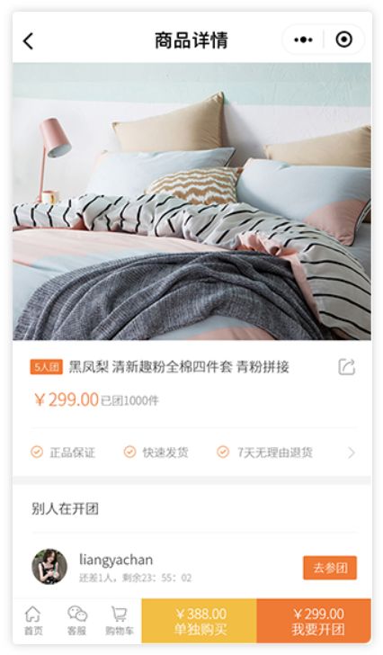 天津云锦互动小程序制作
