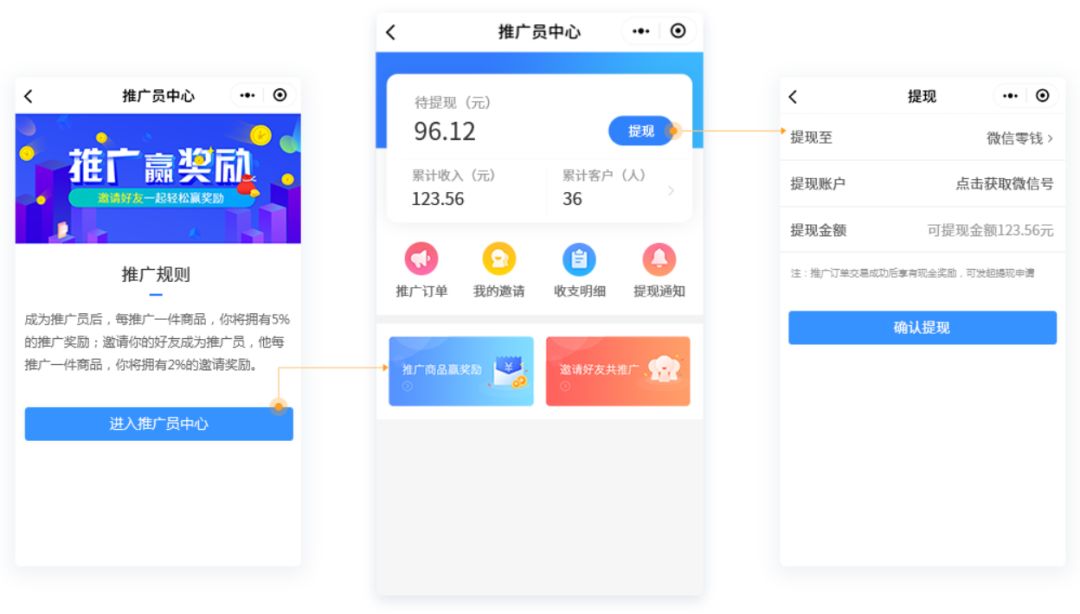 天津云锦互动小程序制作