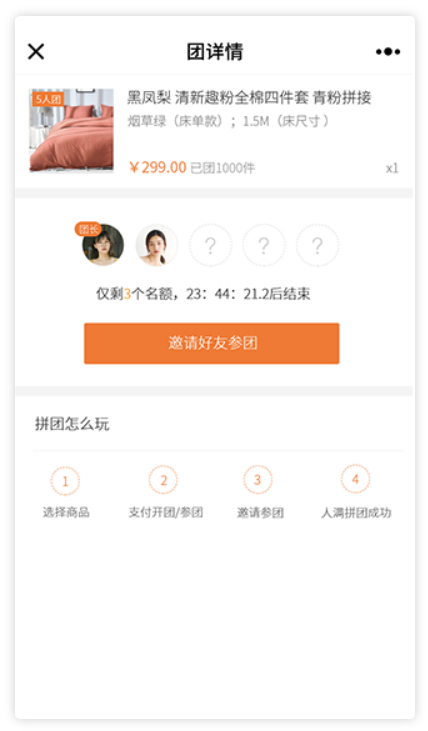 天津云锦互动小程序制作