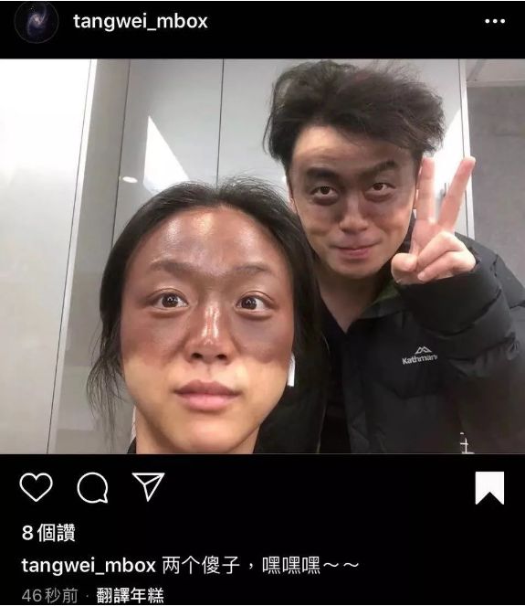 罵哭湯唯，人設翻車，被嘲「自私嘴賤」的雷佳音到底冤不冤？ 娛樂 第26張