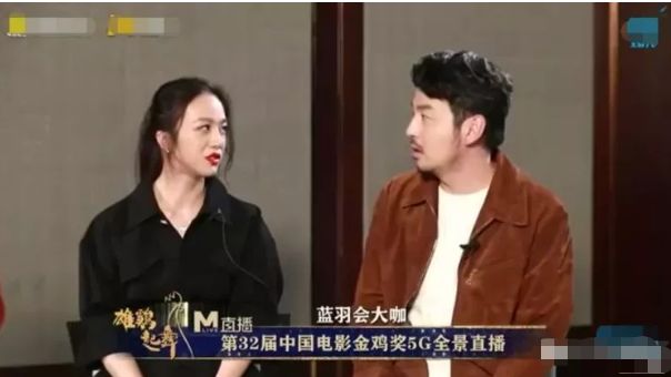 罵哭湯唯，人設翻車，被嘲「自私嘴賤」的雷佳音到底冤不冤？ 娛樂 第5張