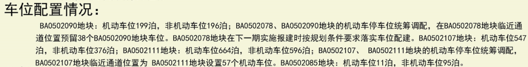 总投资超100亿！新鸿基南站项目规划曝光！