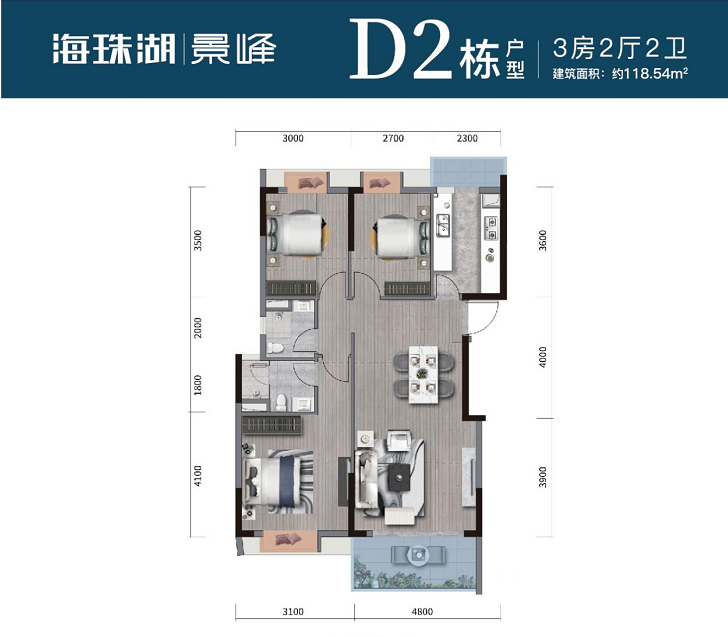 海珠十年烂尾楼【海珠湖景峰】开售，5.2万/平