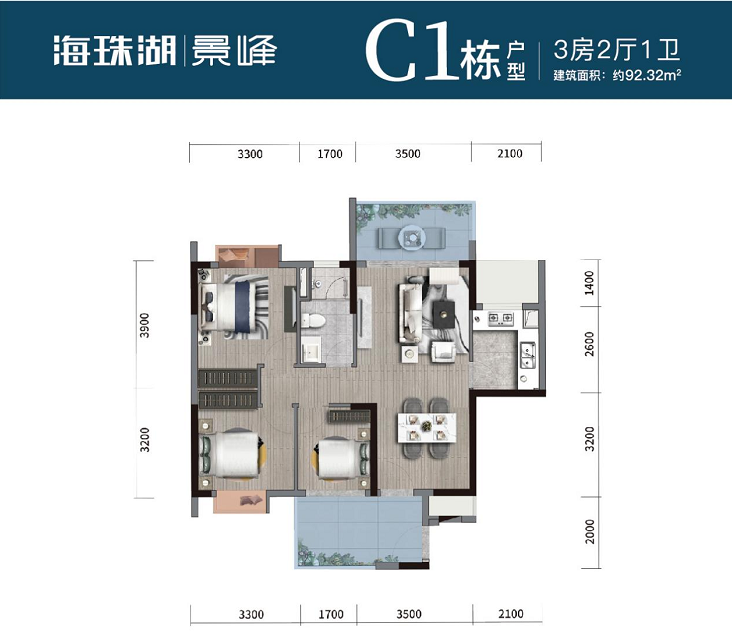 海珠十年烂尾楼【海珠湖景峰】开售，5.2万/平