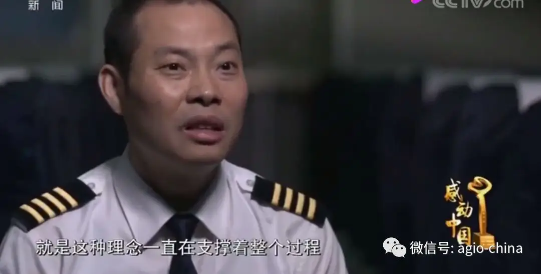《中国机长》〡所有奇迹都源于专业的积累与沉淀 《中国机长》〡所有奇迹都源于专业的积累与沉淀
