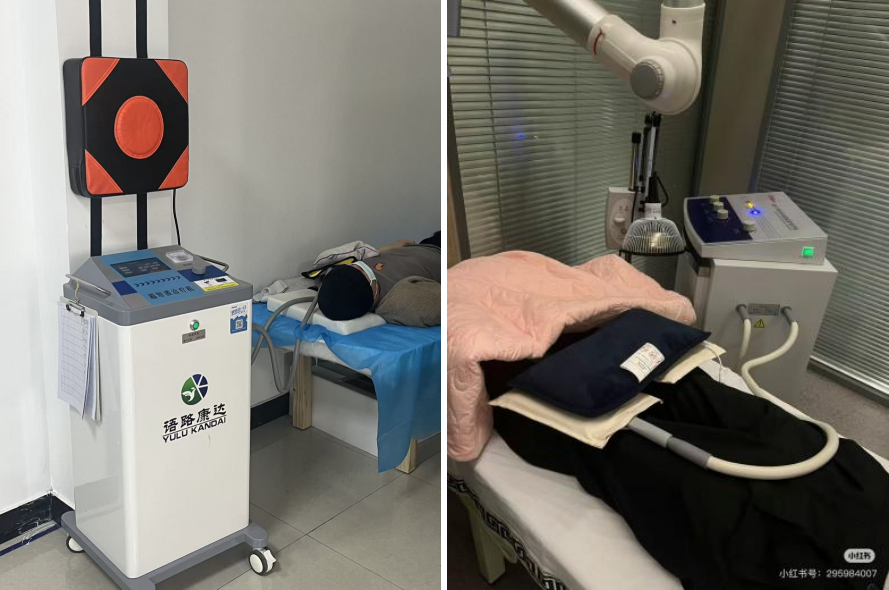 超短波理疗是什么超短波——让疼痛炎症“退退退”_https://www.jmylbn.com_新闻资讯_第11张