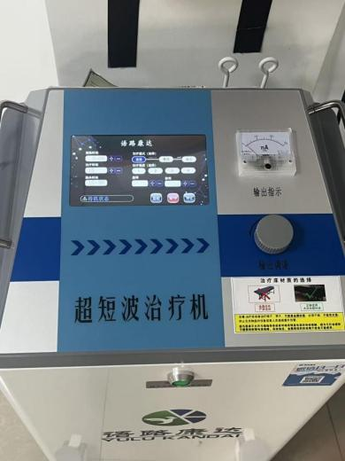 超短波理疗是什么超短波——让疼痛炎症“退退退”_https://www.jmylbn.com_新闻资讯_第1张