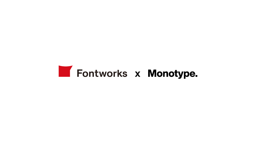 蒙纳完成对日本知名字体公司 Fontworks 收购