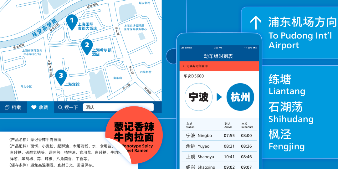 蒙纳五款中文字体通过强制性国家标准 GB18303-2022