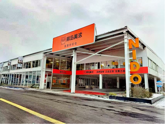 0116头条：丽岛悠游  八卦洲草莓采摘图鉴 承包你的冬日甜蜜！(1)341.png