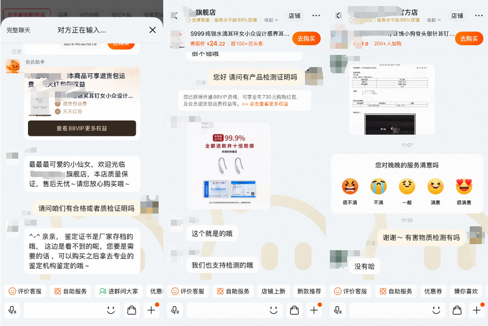 9.9元假银饰致癌物超标1179倍