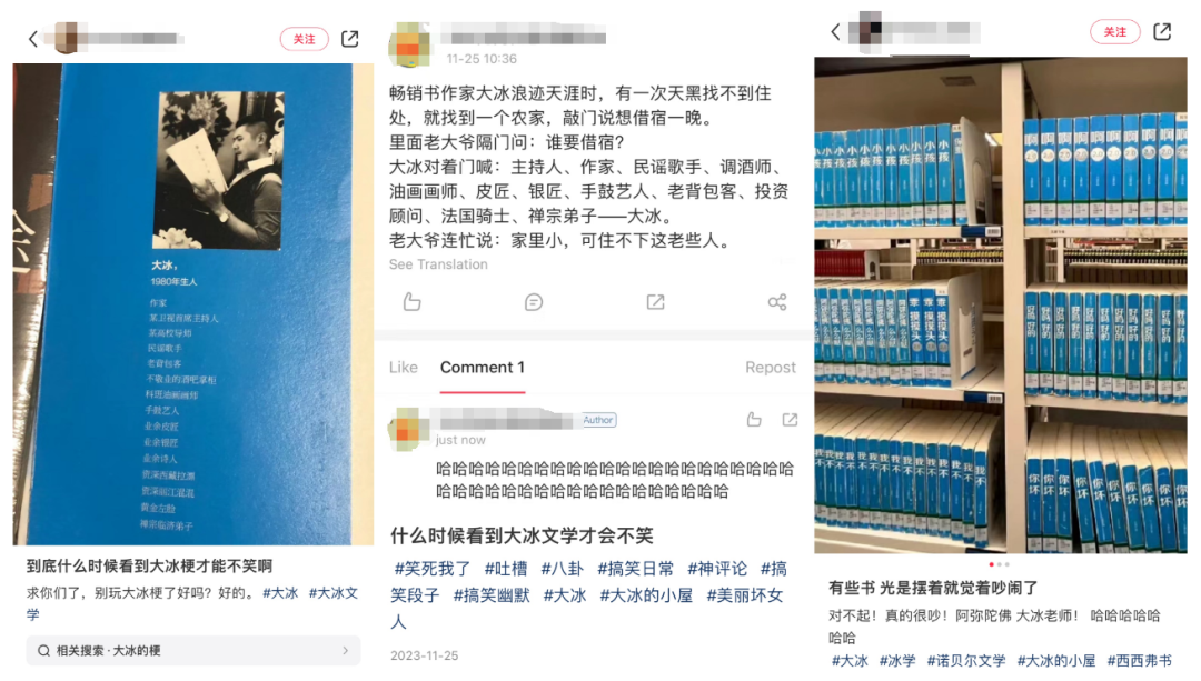 大冰口碑逆袭，10万网友围观连麦！直播中多次坚称不会带货