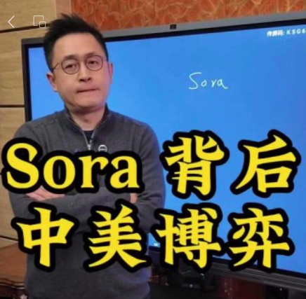 清华耻辱！3年纯赚1.7亿，吃尽AI时代红利，被全网封杀