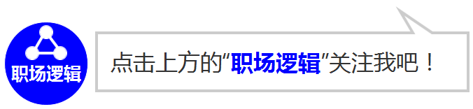 工资还没年份高