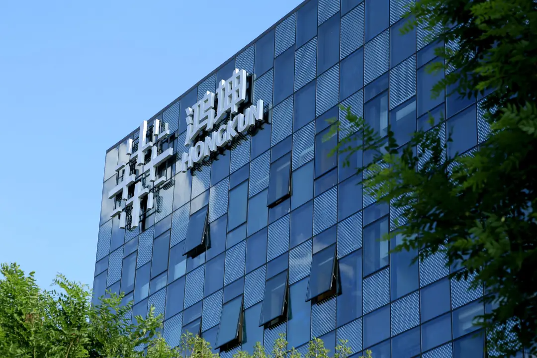 鸿坤集团鸿坤物业再添品牌价值百强等两项荣誉