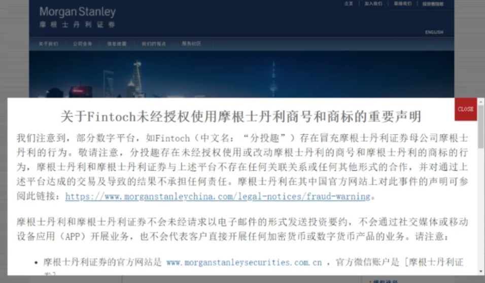 防骗提醒：这72个互联网项目，有的崩盘，有的今天上线骗钱！(图11)