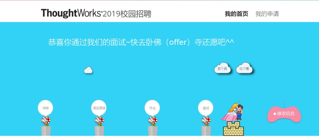 简单聊聊我的Java后端开发求职之路