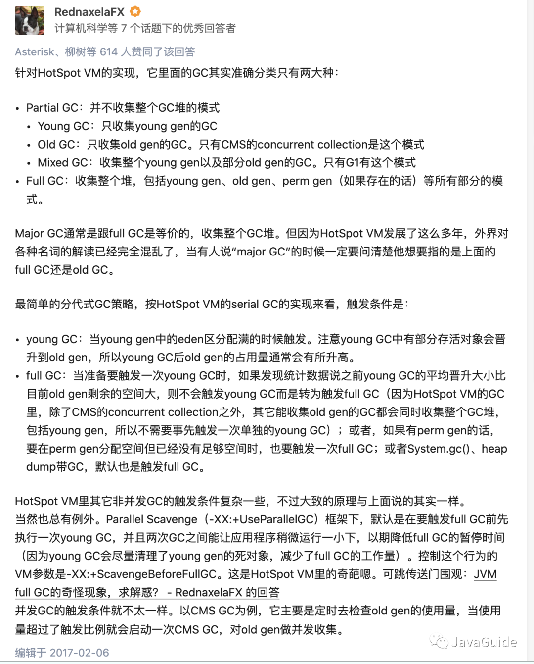 java虚拟机配置_配置分布式虚拟交换机_虚拟网关配置 华为