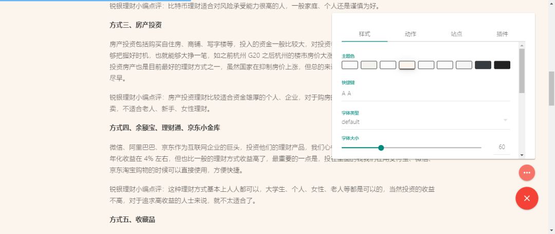 640?wx_fmt=png&tp=webp&wxfrom=5&wx_lazy=1&wx_co=1