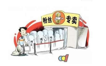 西瓜视频怎么直播带货_短视频带货创业_sitewww.7788sky.com 短假发怎么带视频