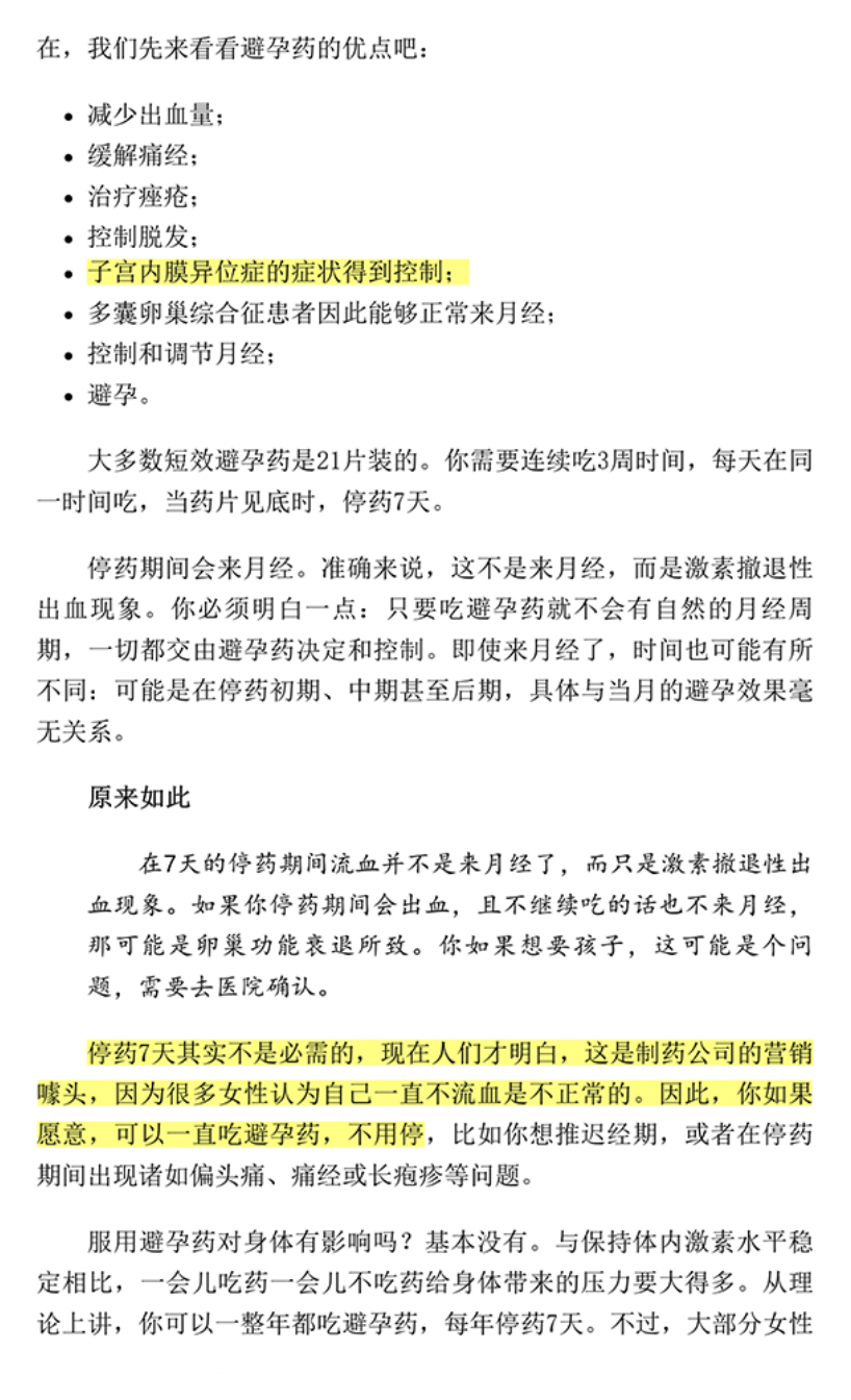 如果去美国生孩子_我想去美国生个孩子_想在美国生孩子怎么办