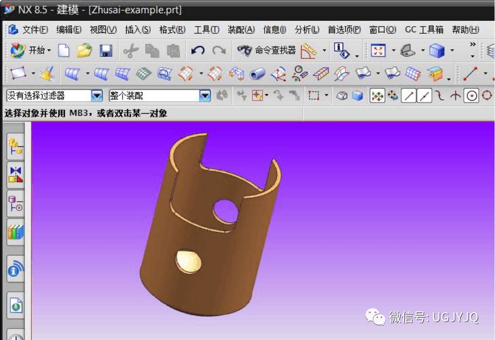 UG NX有限元分析教程-大致步骤的图1