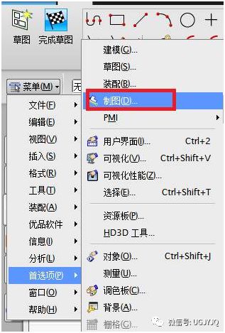 UG NX经验技巧-草图标注尺寸显示两位小数设置方法的图4